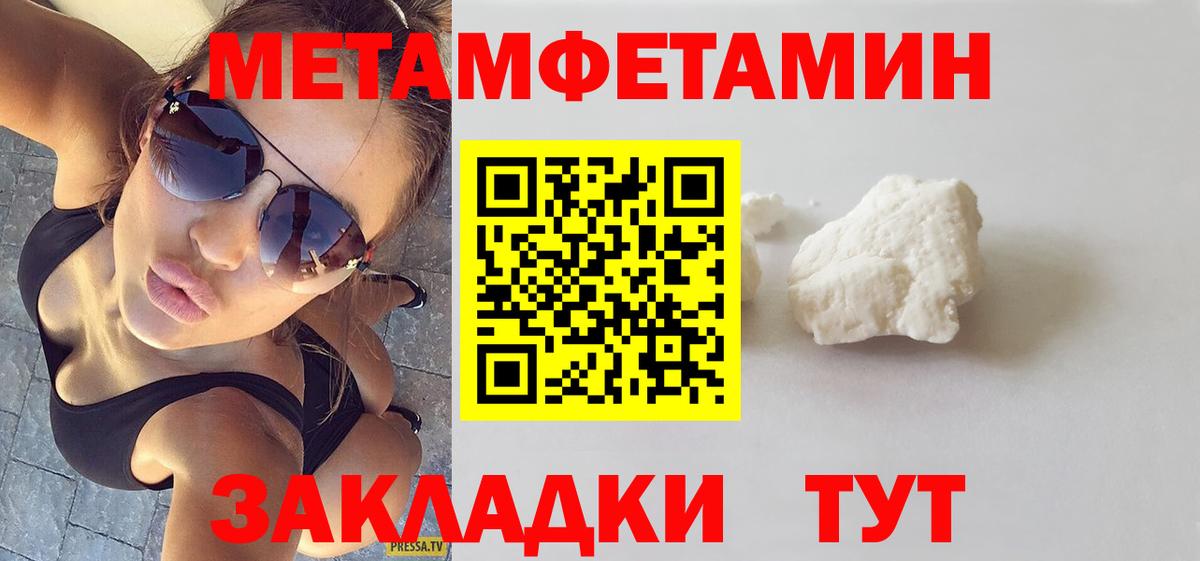 Джанкой  АМФЕТАМИН VHQ  АМФ  Вход с VPN 