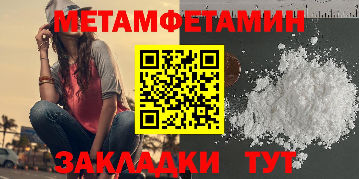 Марихуана Джанкой