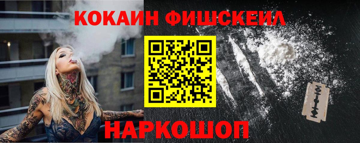 Джанкой  Кокаин Эквадор  Вход с VPN  Кокаин  Cocaine 97% 