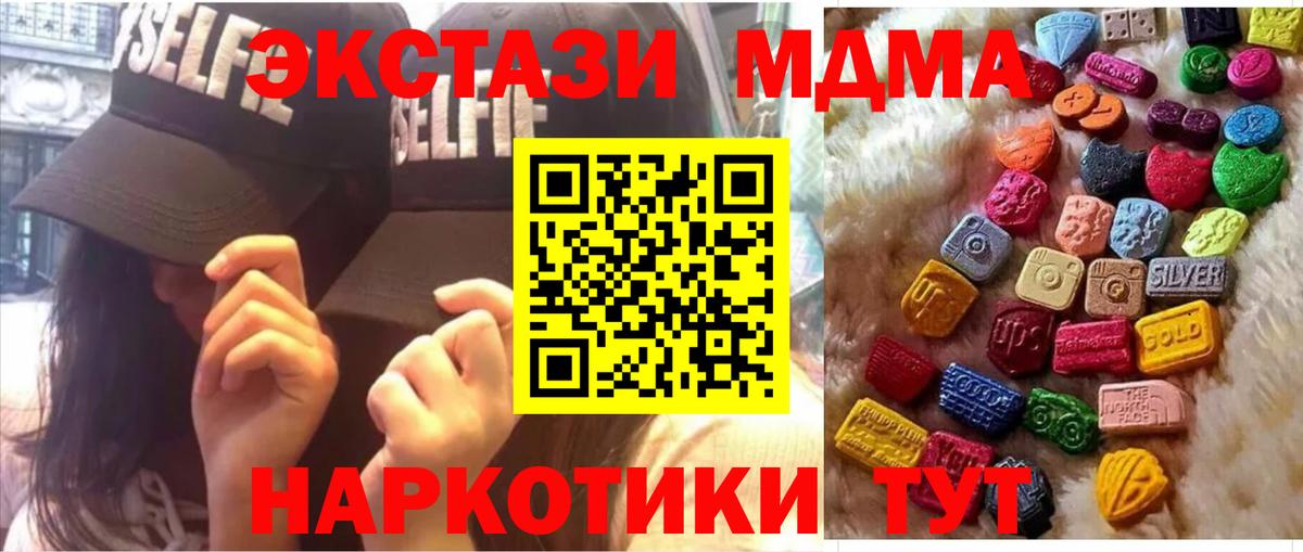 ЭКСТАЗИ ешки  Ecstasy  Вход с VPN  Джанкой  ЭКСТАЗИ louis Vuitton 