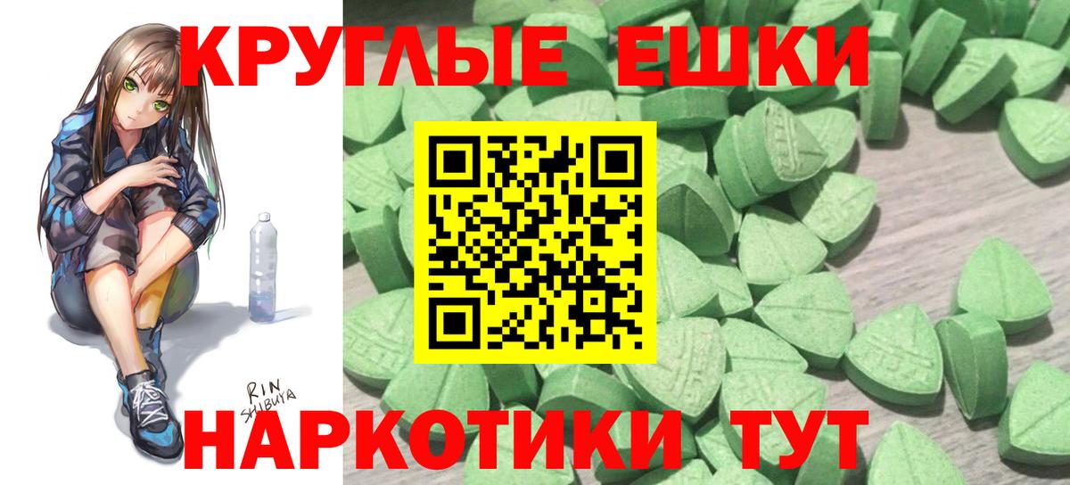 Экстази mix Джанкой
