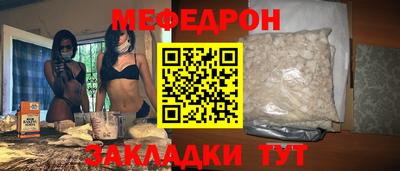 шишки Кумертау