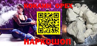 шишки Кумертау
