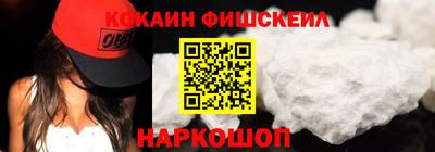 шишки Кумертау