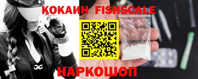 молекула духа Кулебаки