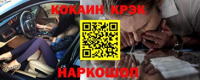 молекула духа Кулебаки
