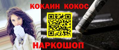 шишки Кумертау