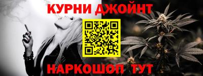 шишки Кумертау