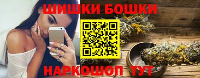 шишки Кумертау