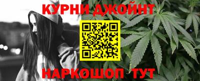 шишки Кумертау
