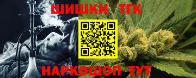 шишки Кумертау