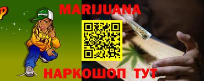шишки Кумертау