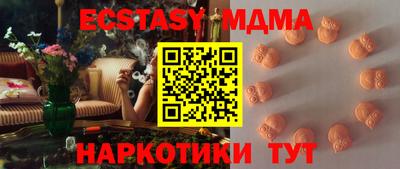 не бодяженный Кунгур