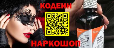 молекула духа Кулебаки