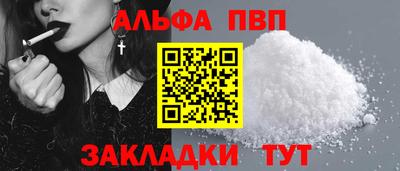 шишки Кумертау