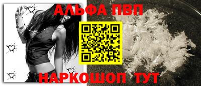 шишки Кумертау