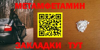 шишки Кумертау