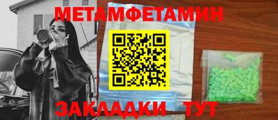 молекула духа Кулебаки