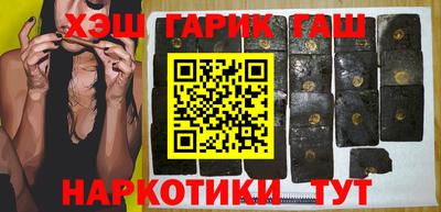 шишки Кумертау