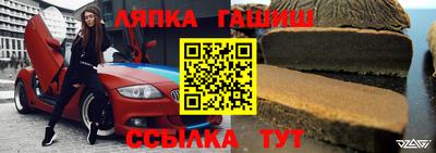 молекула духа Кулебаки