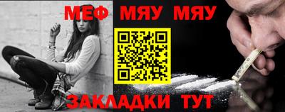 шишки Кумертау