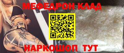 молекула духа Кулебаки