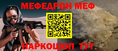 шишки Кумертау