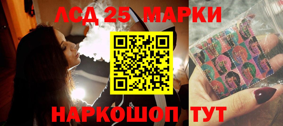 Джанкой  ЛСД экстази ecstasy  Вход с VPN  LSD-25 экстази ecstasy 
