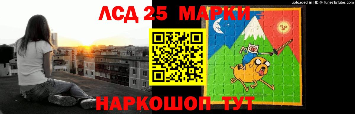 ЛСД экстази кислота Джанкой