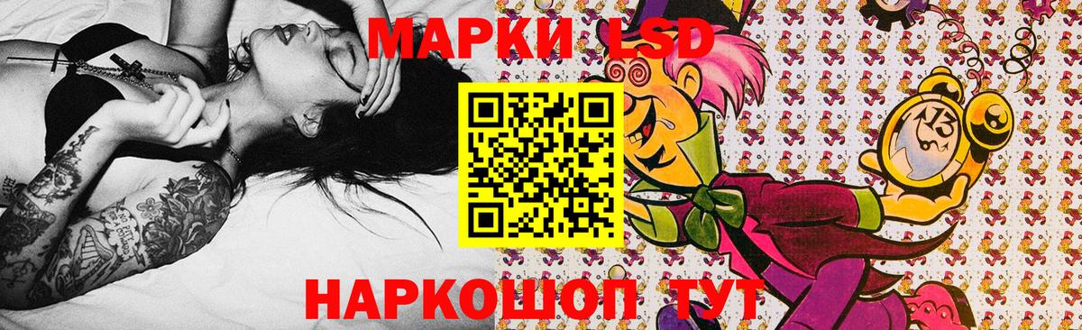 Марки NBOMe 1,5мг  Марки NBOMe 1,5мг  Вход с VPN  Марки N-bome  Джанкой 