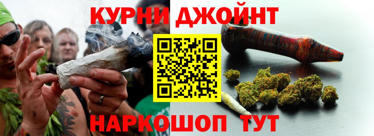 Джанкой  Шишки марихуана план  Конопля конопля  Каннабис тримм  Вход с VPN  Марихуана Amnesia 